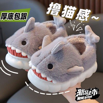 鲨鱼棉拖鞋男秋冬季外穿保暖毛绒家居室内防滑卡通儿童亲子棉鞋女