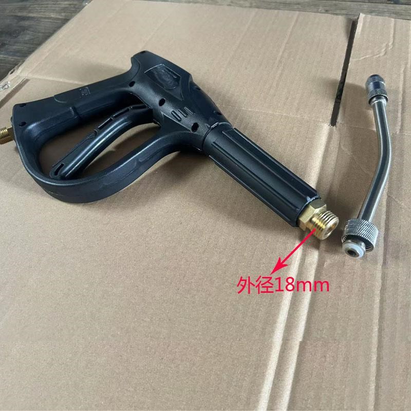 家用耐高温高压蒸汽洗车水枪杀菌消毒除油清洗油烟机家电喷雾喷枪