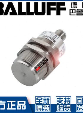 原装巴鲁夫BES M30EG1-PSC80N-S04G-S全金属接近开关BES02ZH常开