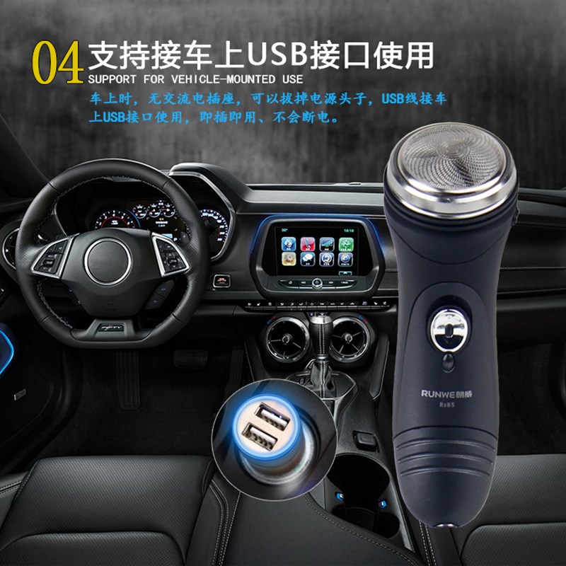 直插带线插电式交流电源式接插座使用旋转式单刀头剃须刀带修剪器