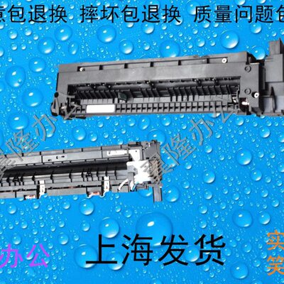 包邮理光MP2553 2852 2352 3352 3053 3353SP M 定影器 加热组件