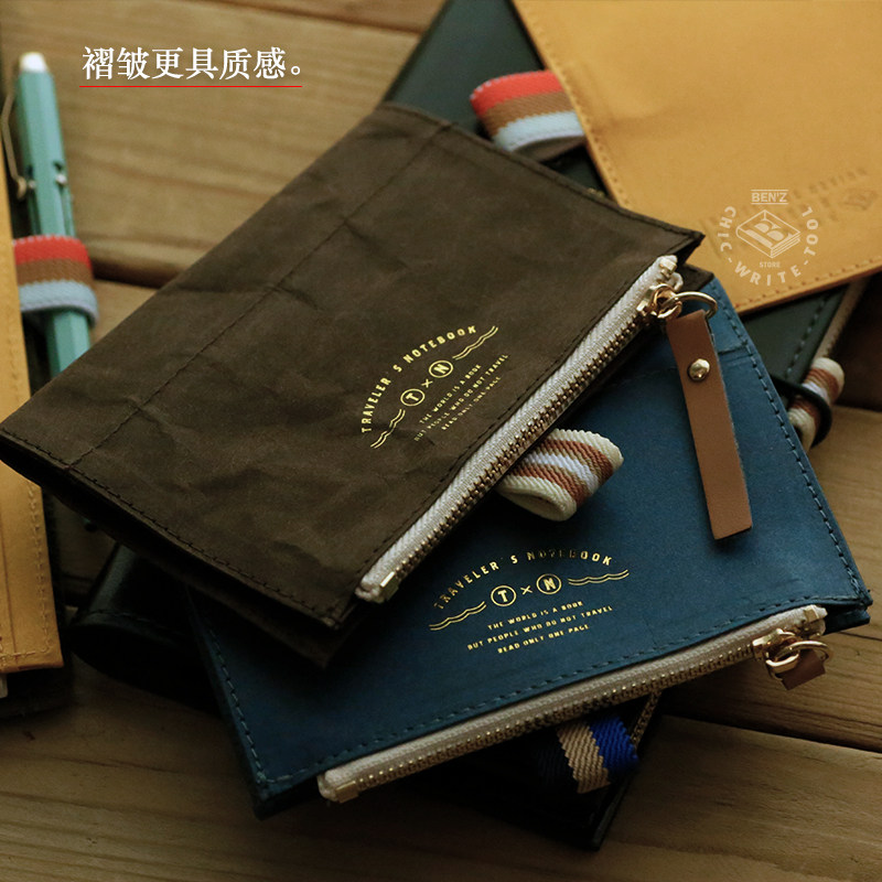 本子事多 TN拉链收纳包配件 杜邦纸旅行手帐本水洗牛皮票据袋周边