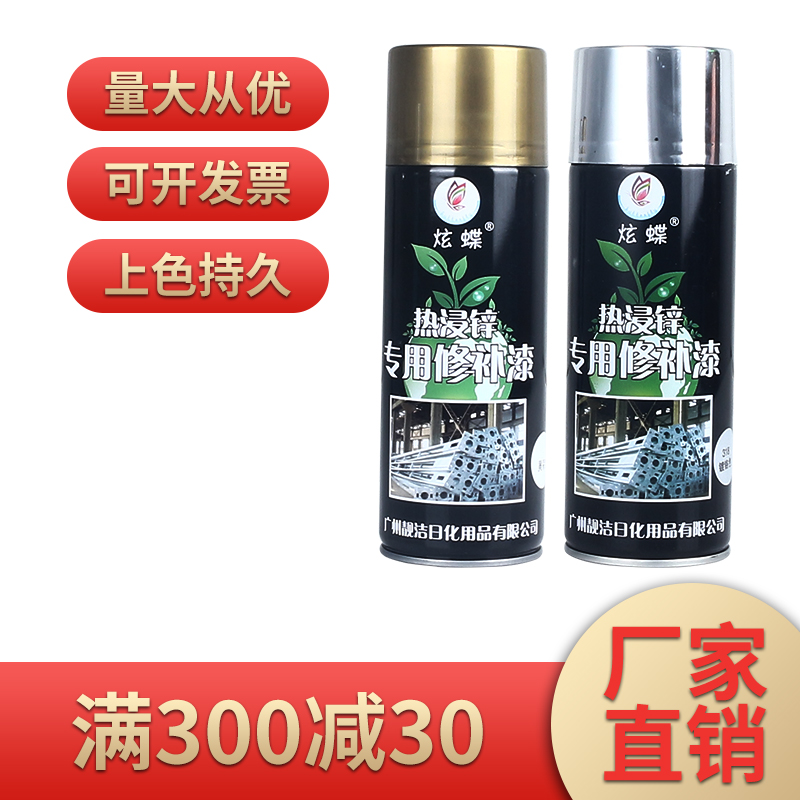 自动喷漆手e摇自喷漆金属防锈家具木器漆汽车涂鸦家用白色清漆