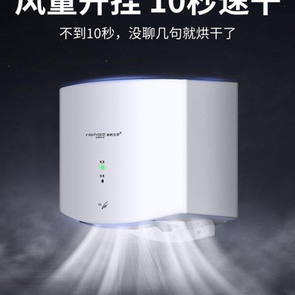 干手器全自动感应烘手机卫生间吹手洗手烘干机干手机商用烘手器