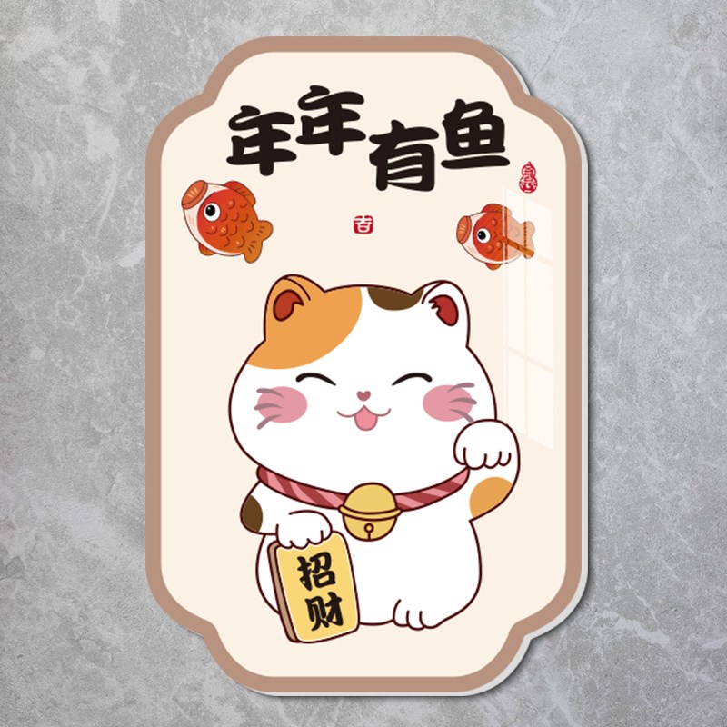 补洞装饰画厨房餐厅墙面贴画客厅开关洞遮挡神器门贴瓷砖自粘墙贴