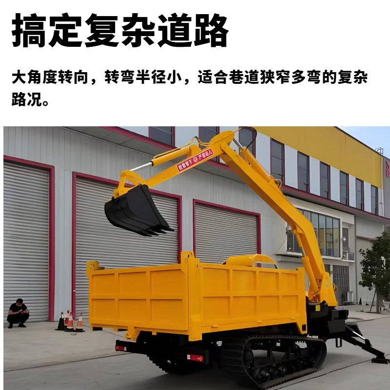 履带运输车全地形小型四不像爬坡王自卸爬山虎果园农用山地运输车