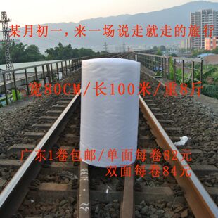 包邮 包装 防震膜打包膜广东 5C单面 气泡膜雪白宽80cm重8斤长100米