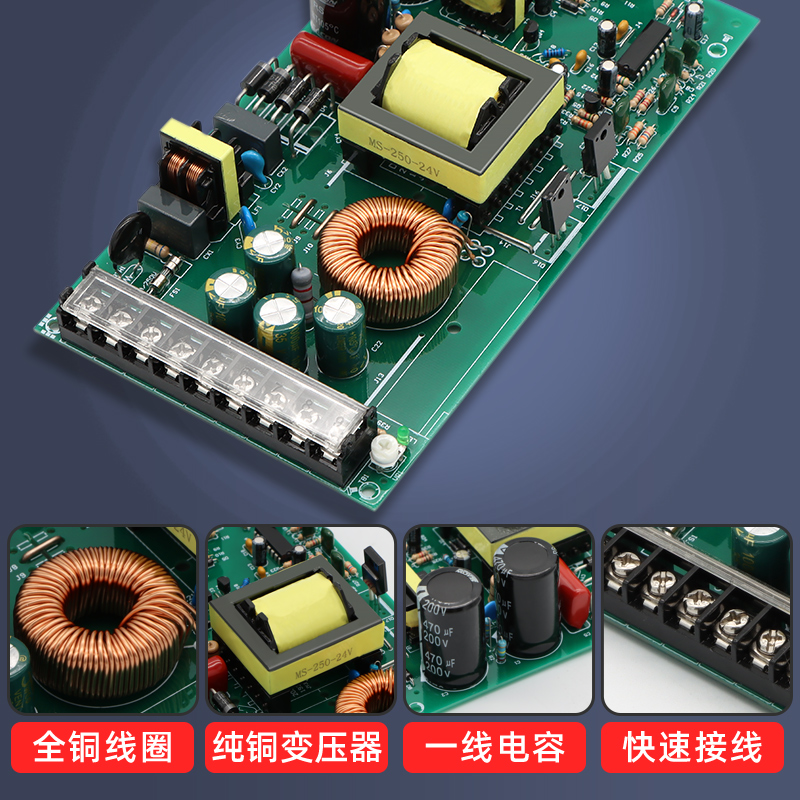 明伟MS-25/350W监控220转5V12V24V开关电源18V6A灯带门禁电源直流