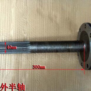 新源65/75W-8-9T轮式挖掘机配件 前桥外半轴 前内外半轴轮子内轴