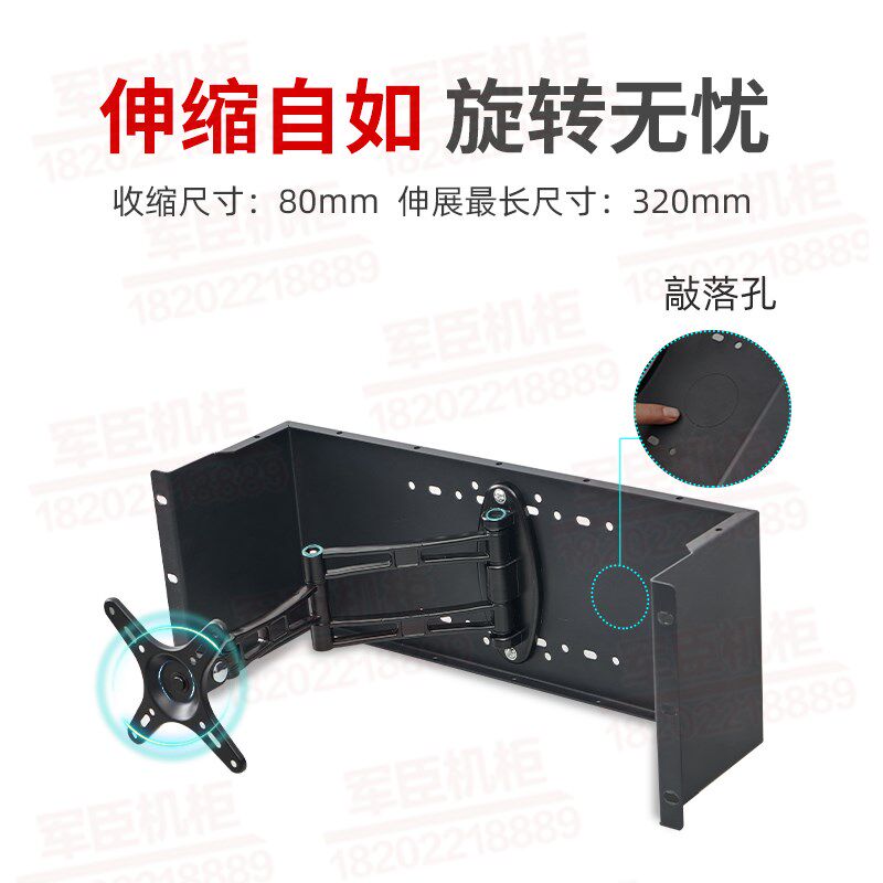 19英寸网络服务器机柜显示器支架 嵌入式LED显示器面板工控监控架