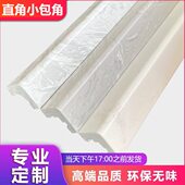 2.7米长通体岗石小包角阳角线人造大理石材直角90度直角收边线条