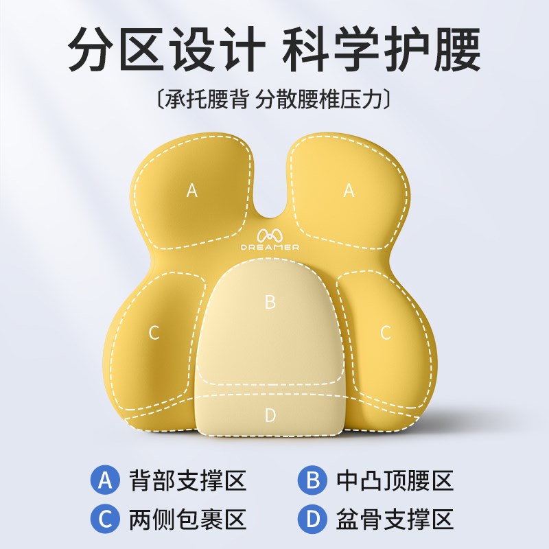 腰靠人体工学办公室坐垫靠背护腰支撑靠垫汽车座椅久坐神器