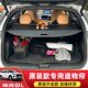专用于奇瑞瑞虎8L后备箱遮物帘后尾箱置物隔板挡板车内饰改装 配件