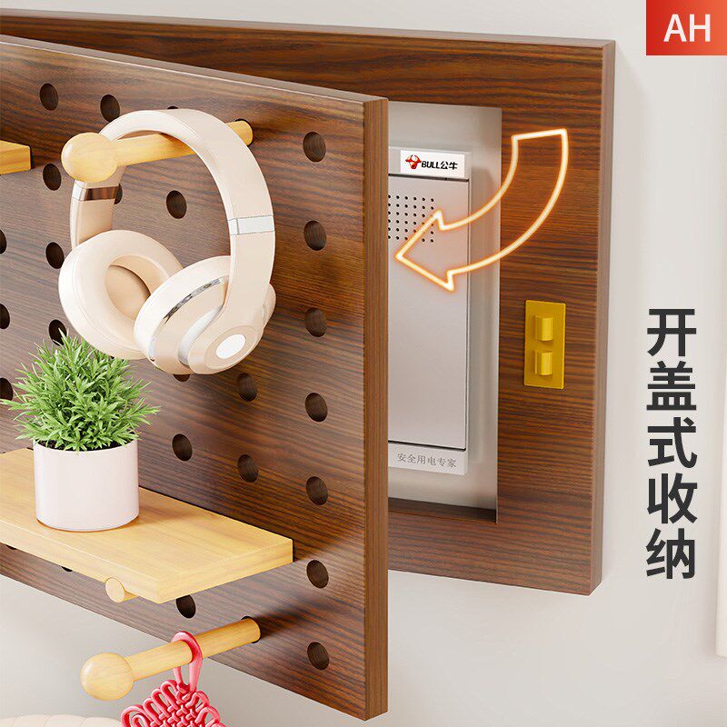 洞洞板电表箱装饰画电闸开关装饰面板2025新款多功能家用收纳挡板