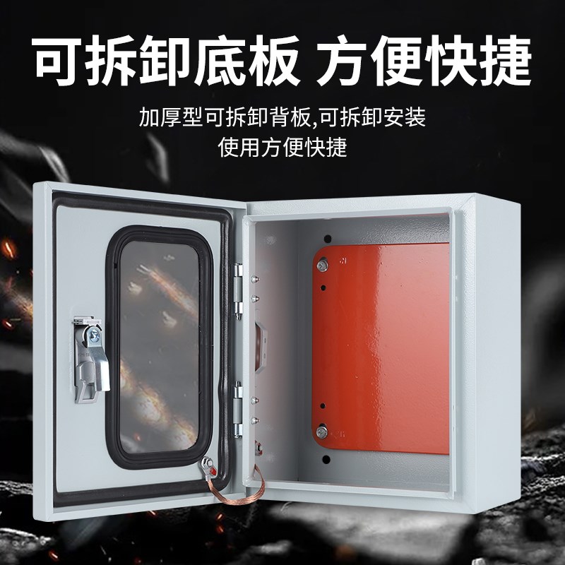 可视窗配电箱透视窗基业箱配电柜防水控制电水工程表箱户外室内外
