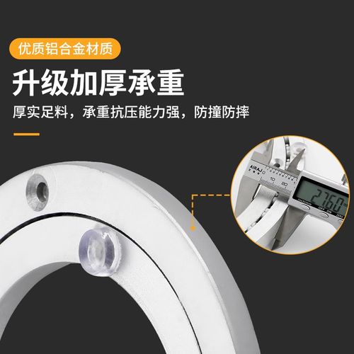 转盘底座轴承静音家用多功能大理石玻璃实木Q圆桌旋转配件