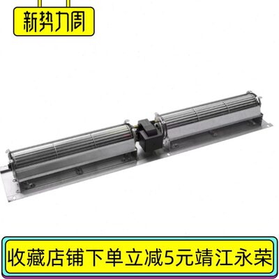 YZF6325罩极异步电机双轴风机靖江市永荣五金器材贩卖机循环马达