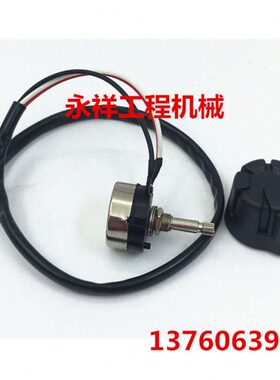 挖掘机凯斯住友SH120/210/240/350A1A2A3A5-1-2-3-5油门旋钮开关