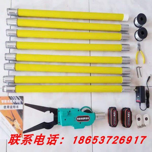 全自动光缆附挂机 付挂缆器 铁丝挂线缆工具通信捆绑扎线机