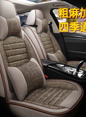 奇瑞瑞虎3/5/7/8捷途x90/x70plus艾瑞泽5/gx汽车坐垫全包真布座套