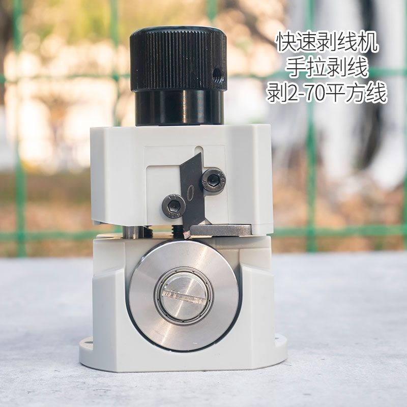 手摇电动自动剥线机 手动线皮去皮机家用小型剥皮机废旧电缆铜线