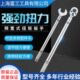 扭力扳手公斤可调力矩扭矩测试仪 300N.m开口头预置式 富工Y10 200