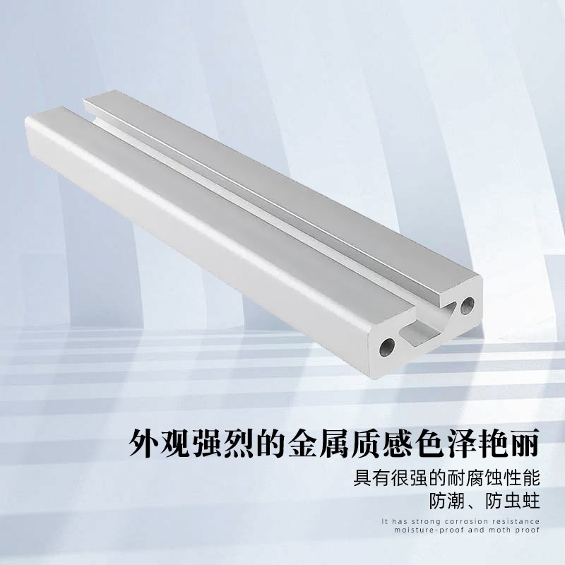 工业铝型材1640欧标导轨型材1640铝合金型材铝滑轨型材靠尺型材