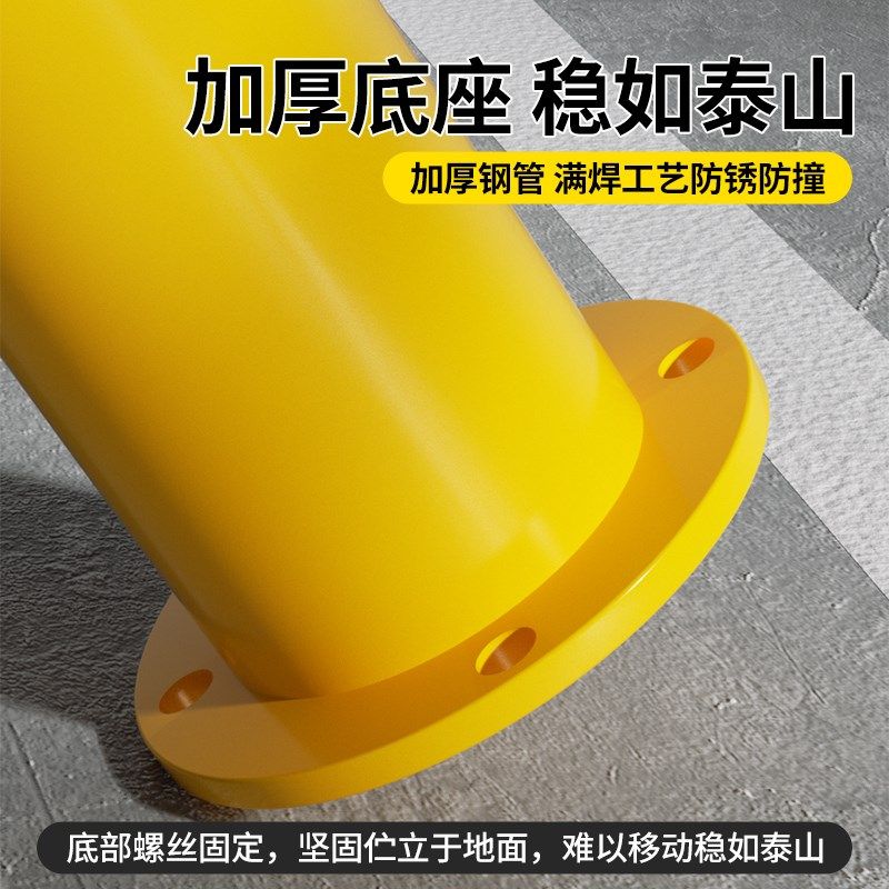 加厚U型防撞防护栏车间道路隔离钢管栏杆车位停车场定位器挡车桩