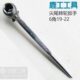 T鹿工工具尖尾棘轮扳手6角12角19