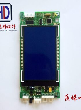 威斯特电梯配件/威斯特外呼板/04VL16X/ 蓝底白字