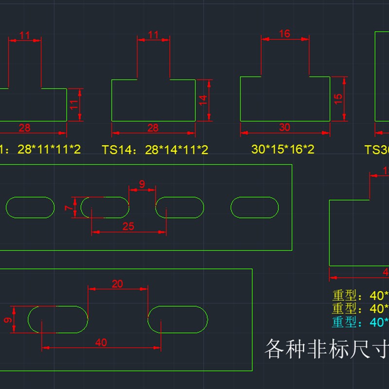重型导轨a c型钢轨道 镀锌c型钢滑块导轨 c型槽轨道 c型管夹导轨