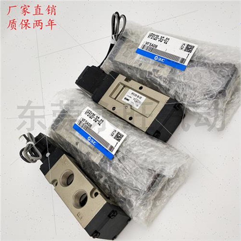 五通先导式密封电磁VF3330-1G1 1GZ1 1GZD1 1GD1 -01 -02