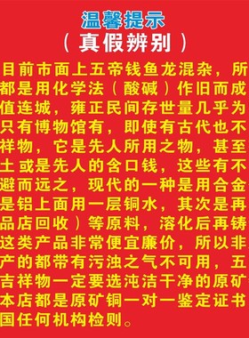 五帝钱压门槛入户门过门石下压的五帝钱门槛石装修专用铜钱门坎口