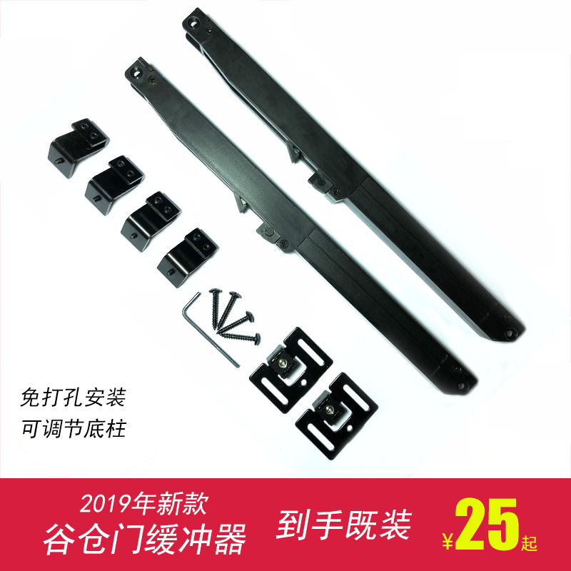 谷仓门吊轨静音阻尼缓冲器移门推拉门闭门器 免打孔