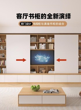 云林业世家客厅家用整墙书柜落地电视柜收纳柜储物柜一体组合墙柜