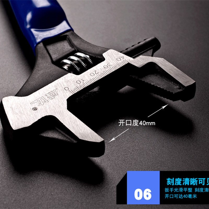 四合一多功能扳手锤式扳手管钳扳手活扳J手撬杠扳手锤板子水暖扳