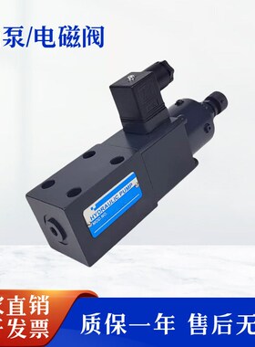 电磁阀EPCG2-01-210-11先导比例阀EPCG2-01-35/70/175-11-S40/S50