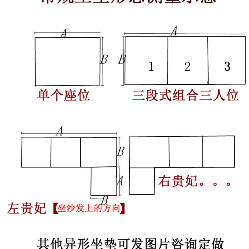 定做环保椰棕实木沙发垫带靠背贵妃组合坐垫长条加厚榻榻米垫加硬