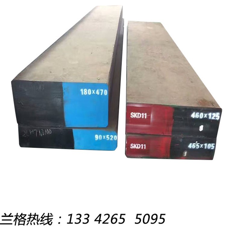 供应W6Mo5Cr4V5SiNbAl高速钢板W6Mo5Cr4V5SiNbAl圆钢