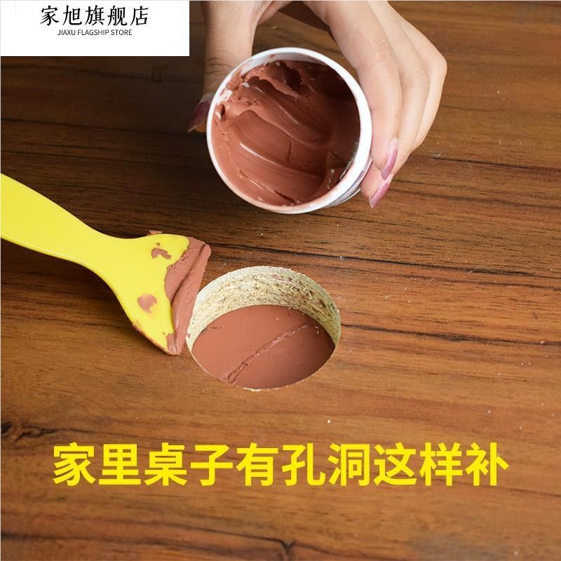 桌子工具木器坑洞木门修补桌面家具填缝剂木头修复填充破洞桌椅