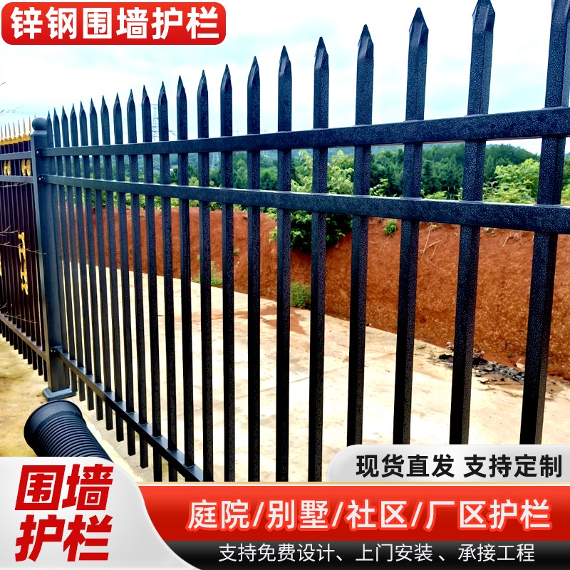 锌钢围墙护栏庭院k围墙工厂学校别墅隔离铁艺栏杆围挡围栏栅栏户