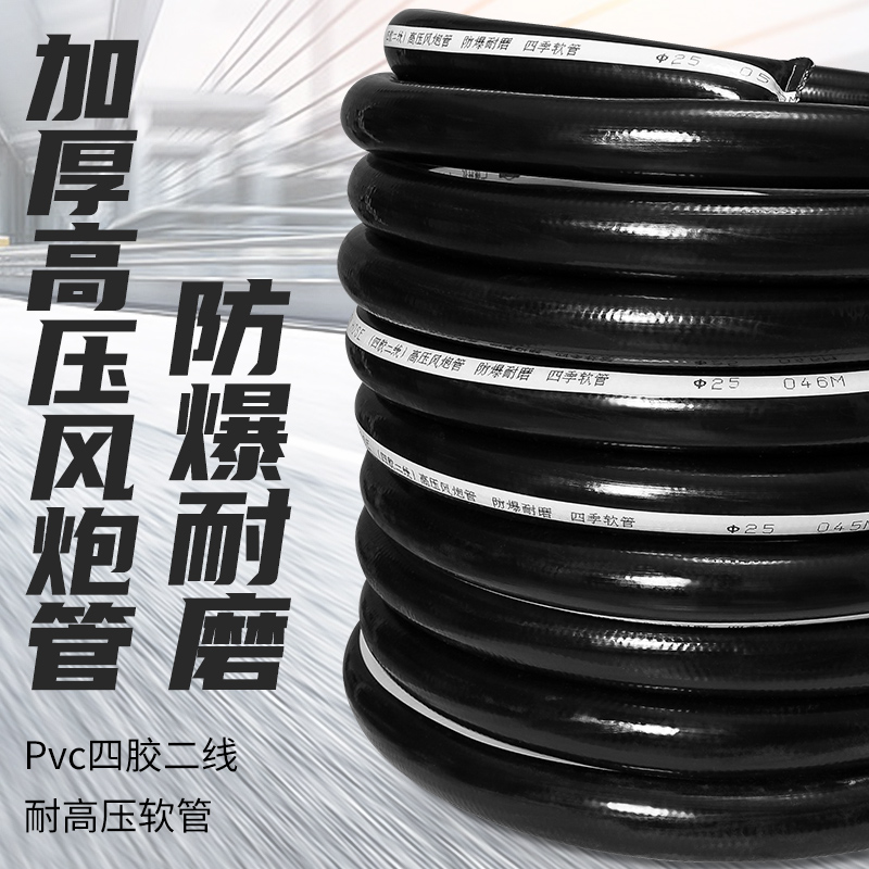 农用灌溉自来水管高压洗车牛筋1寸6分塑料软水管防爆防冻软管浇花