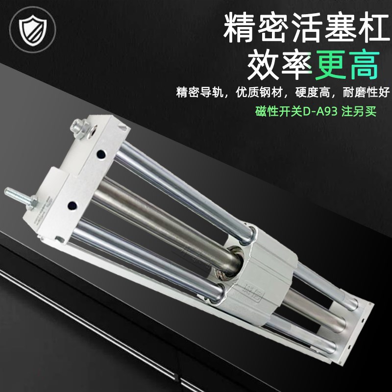 SXQD滑块型磁耦无杠杆气缸CDY1S10/15/20/25/32/40H-100-200-300