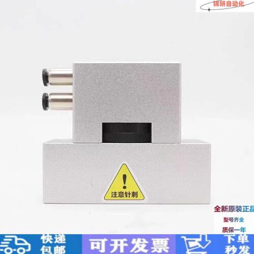 明羽顺针刺 针式 针爪 布料滤网丝网吸盘MYS-ZS-T20/30*45*70*120