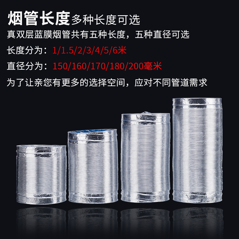 厨房吸抽油烟机排烟管铝箔通风管排气管排风管伸缩管道 管子配件