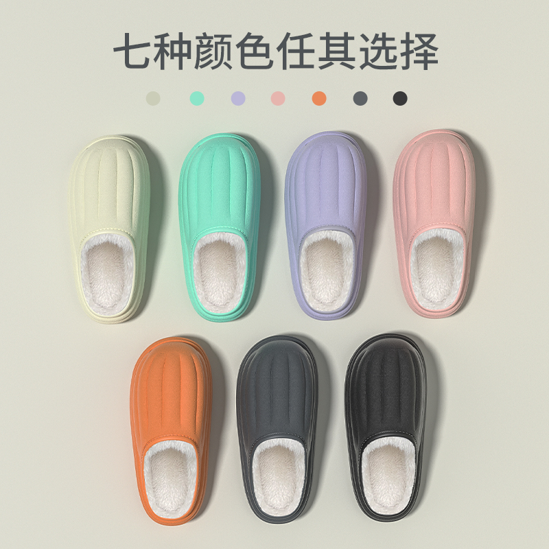 防水棉拖鞋女士冬季外穿踩屎v感情侣家居用室内防滑厚底2022新款
