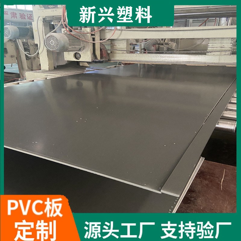 厂家工作台pvc板批发面板实心硬质灰色pvc板材可打孔钻螺丝