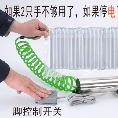 无线使用电动气泵 气柱打气泵气柱袋奶粉 滤膜气球便携式图片