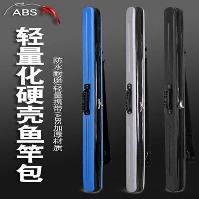 短杆包溪流包迷你短尺寸杆包75.85.90.公分钓鱼包渔具包杆包