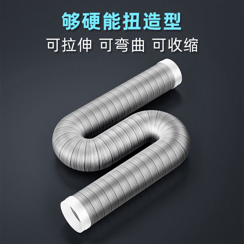 美的抽油烟机排烟管家用加长硬管防老鼠华帝老板方太西门子排气管